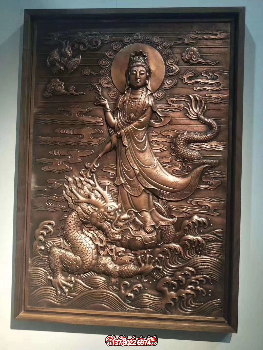 銅浮雕乘龍觀音壁畫(huà)