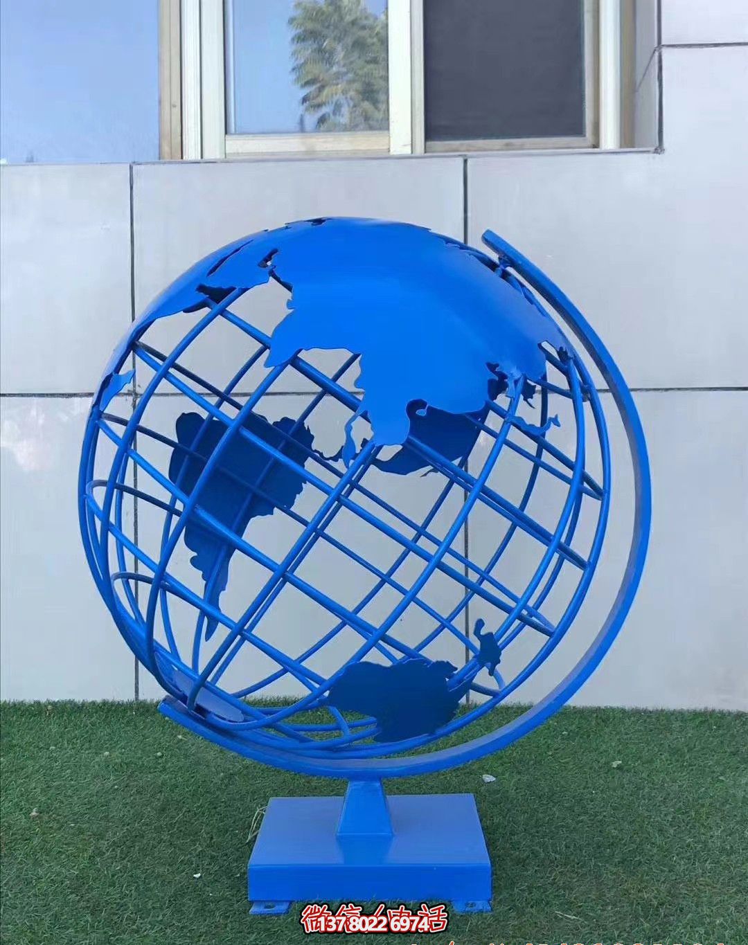 室內藝術裝飾品不銹鋼創(chuàng)意鏤空地球儀擺件