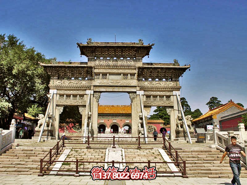 清朝昭陵仿古建筑三門(mén)斗拱石雕牌樓