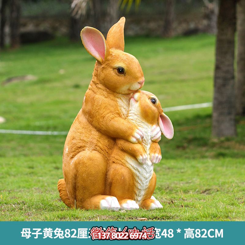 黃色兔子母子雕塑，精美玻璃鋼動物園裝飾