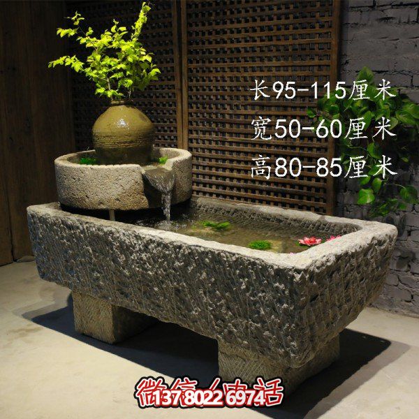 仿古庭院石槽流水?dāng)[件，讓您的家園充滿自然之美