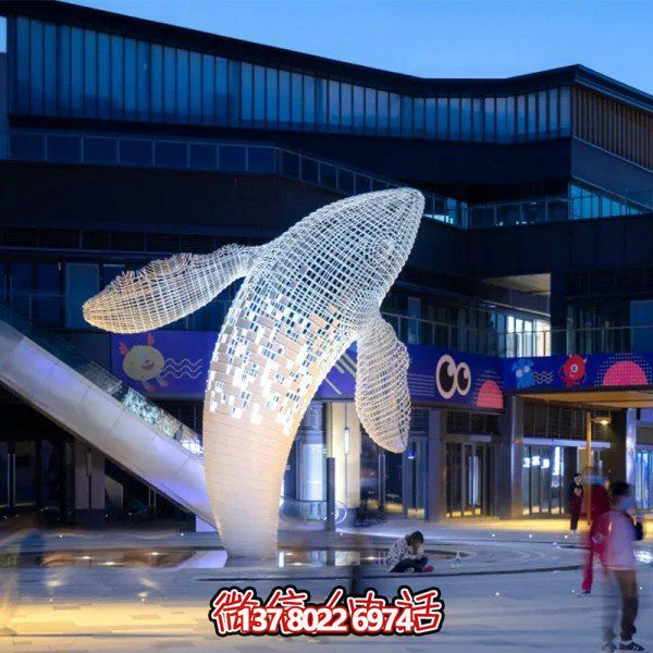 大型鏤空不銹鋼鯨魚雕塑——藝術的精靈，美化商業(yè)街廣場