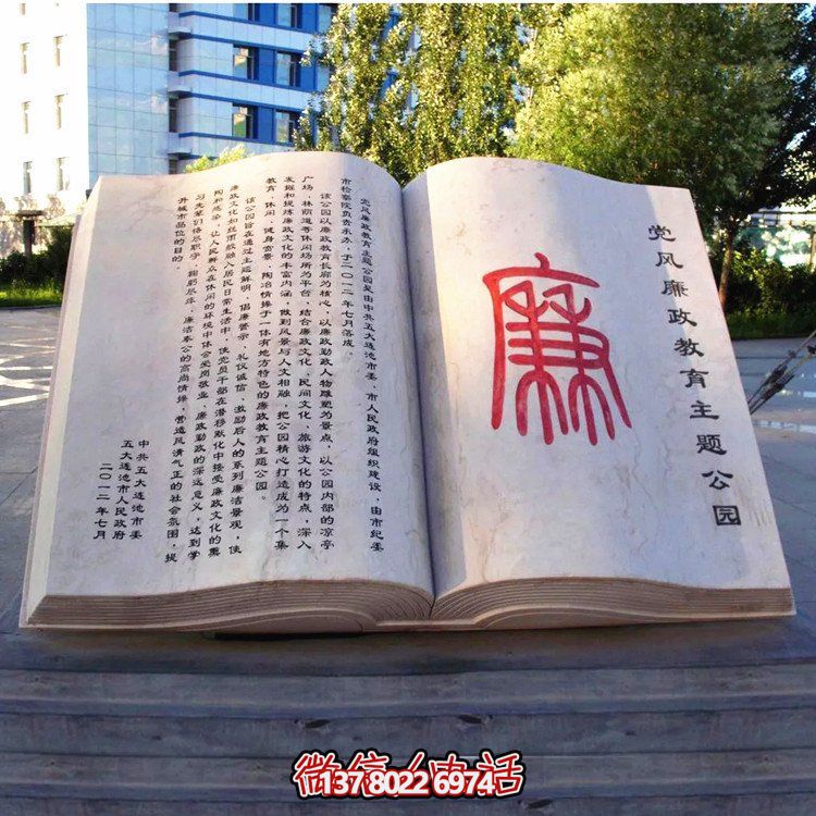 校園裝飾性雕塑擺件——融合創意美學，演繹出豐富的戶外景觀