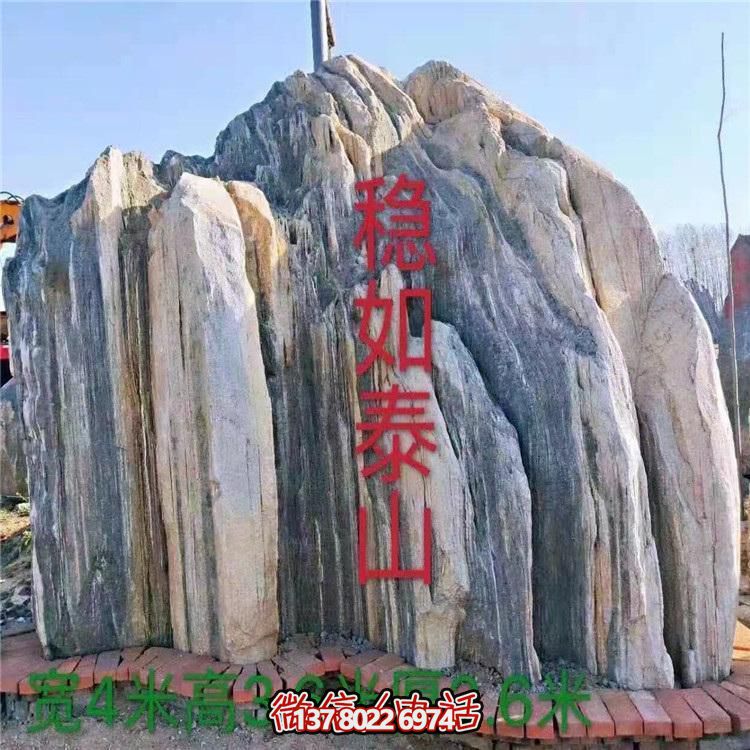 雪浪紅景觀石，讓您的園林景觀更加美麗