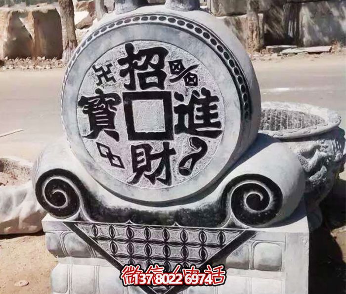 招財進寶，仿古抱鼓石門墩