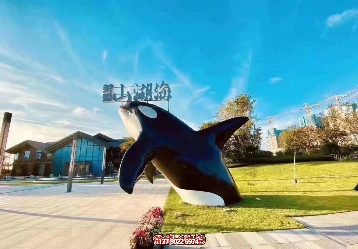 玻璃鋼彩繪鯨魚雕塑，為公園添彩