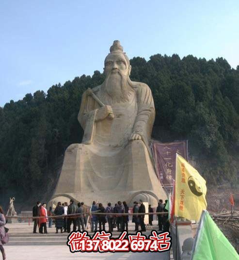 景區(qū)大型晚霞紅太上老君雕塑