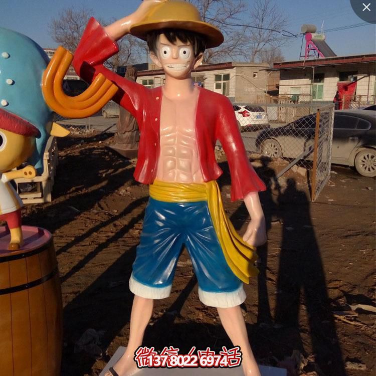 玻璃鋼卡通海賊王動(dòng)漫人雕像游樂園擺件