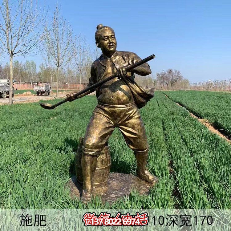 施肥，玻璃鋼勞動人物生活情景雕塑