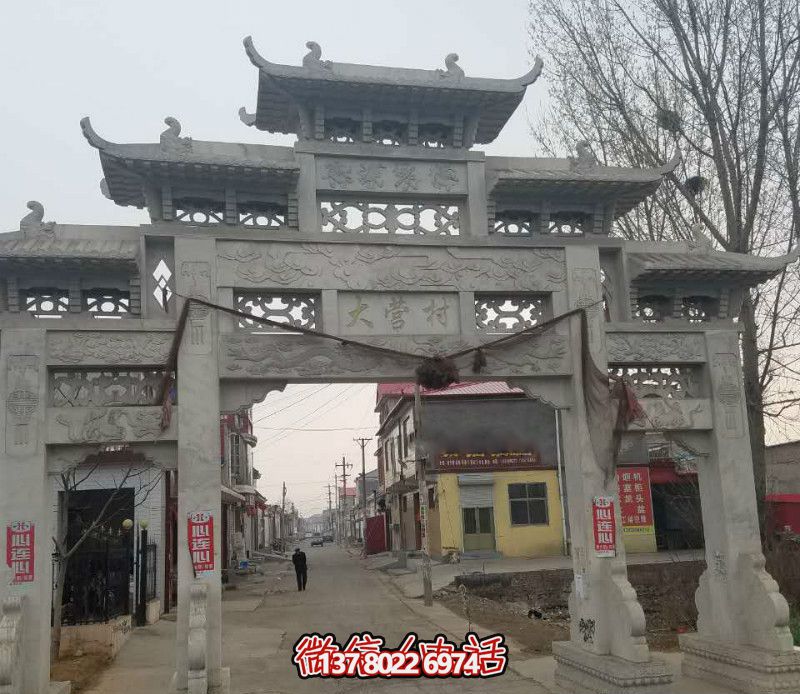 村莊道路口擺放三門(mén)五樓石牌樓