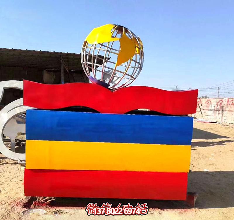 公園創(chuàng)意彩繪書(shū)本上的的鏤空地球儀雕塑