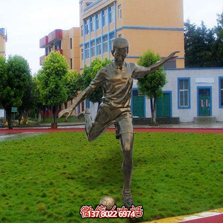 玻璃鋼仿銅踢足球人物體育場(chǎng)擺件小品