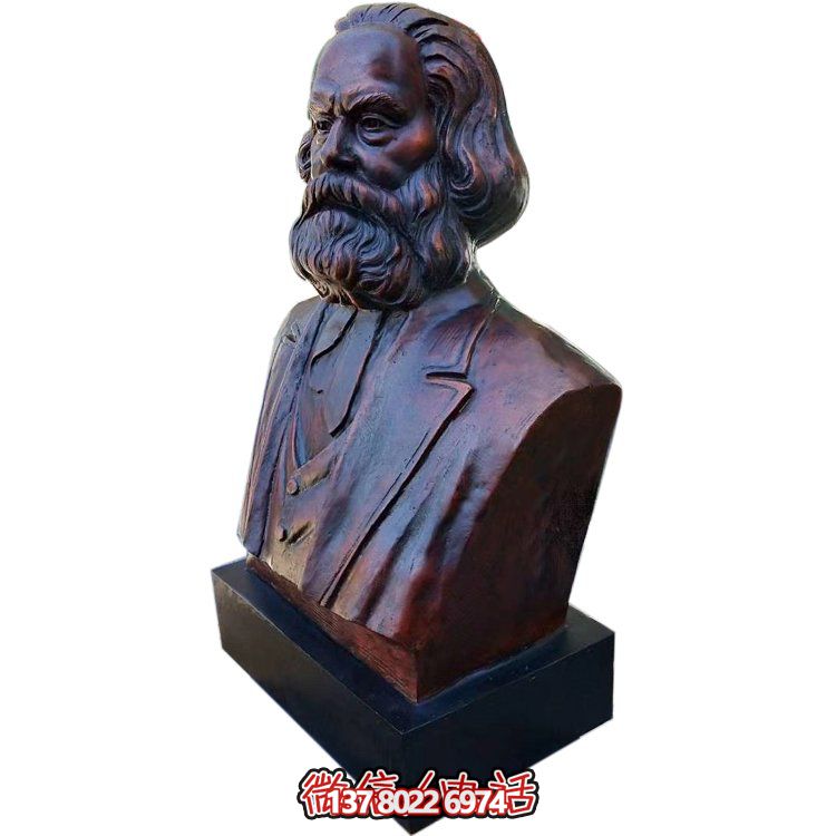 馬克思鑄銅胸像，校園名人半身像