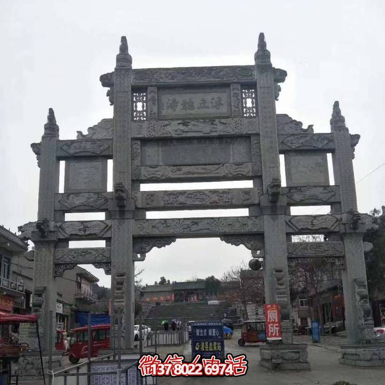 戶外大型景觀大理石石雕鄉(xiāng)村村莊牌坊雕塑