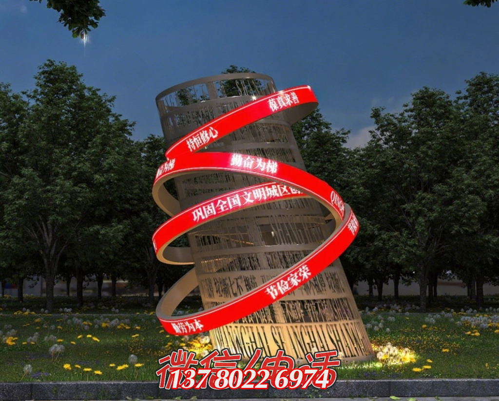 文明向上：筑夢(mèng)全國(guó)文明城區(qū)之光