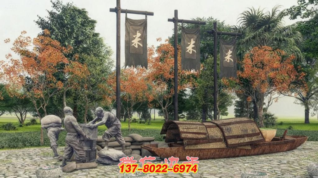 《糧運(yùn)盛景》石雕、銅雕與金屬結(jié)合的景觀雕塑